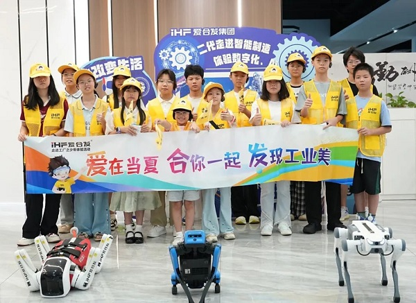 Visita de estudio a la f&aacute;brica de iHF: Despertando los sue&ntilde;os tecnol&oacute;gicos de los ni&ntilde;os y siendo testigos de "Hecho en China con un coraz&oacute;n chino"