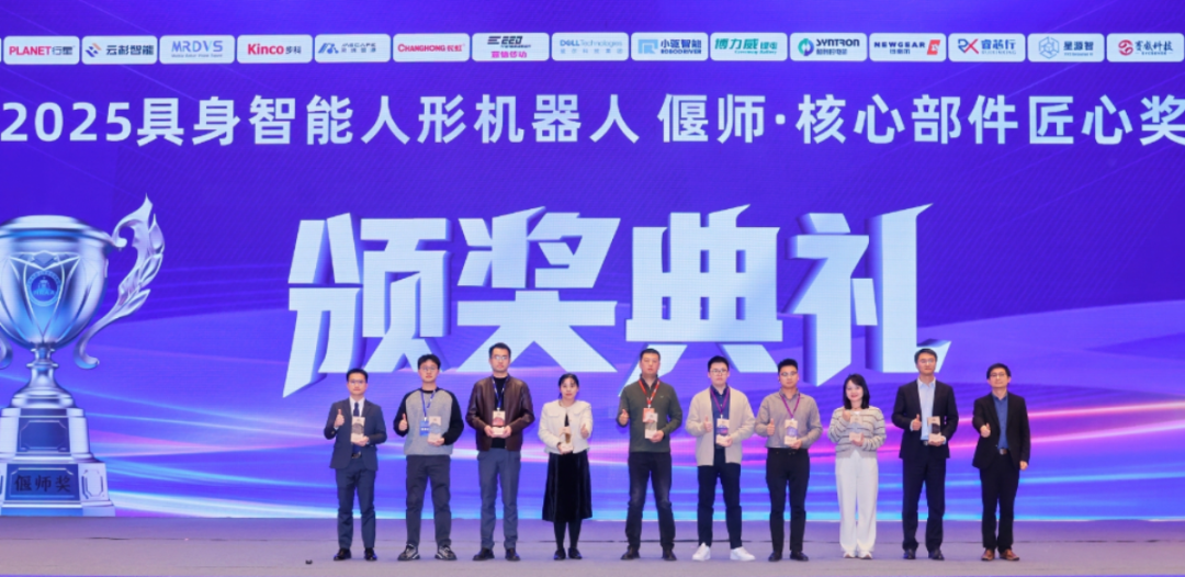 &iexcl;Un testimonio de su fuerza! Newgear a&ntilde;ade otro honor a su nombre.